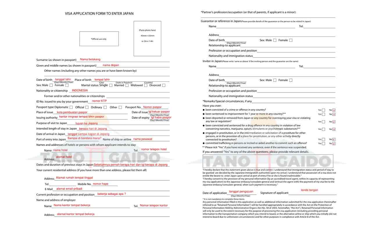 Inilah Tata Cara Pengisian Form Pengurusan Visa Jepang ARTIKELPOST ORG